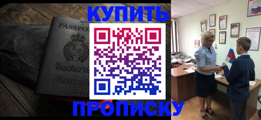 регистрация для дет. сада в Екатеринбурге