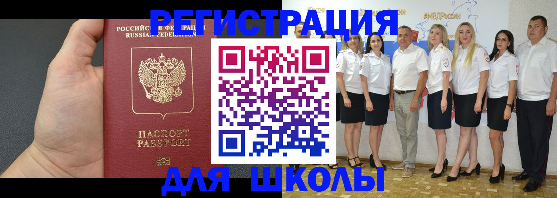 прописка законно в Екатеринбурге